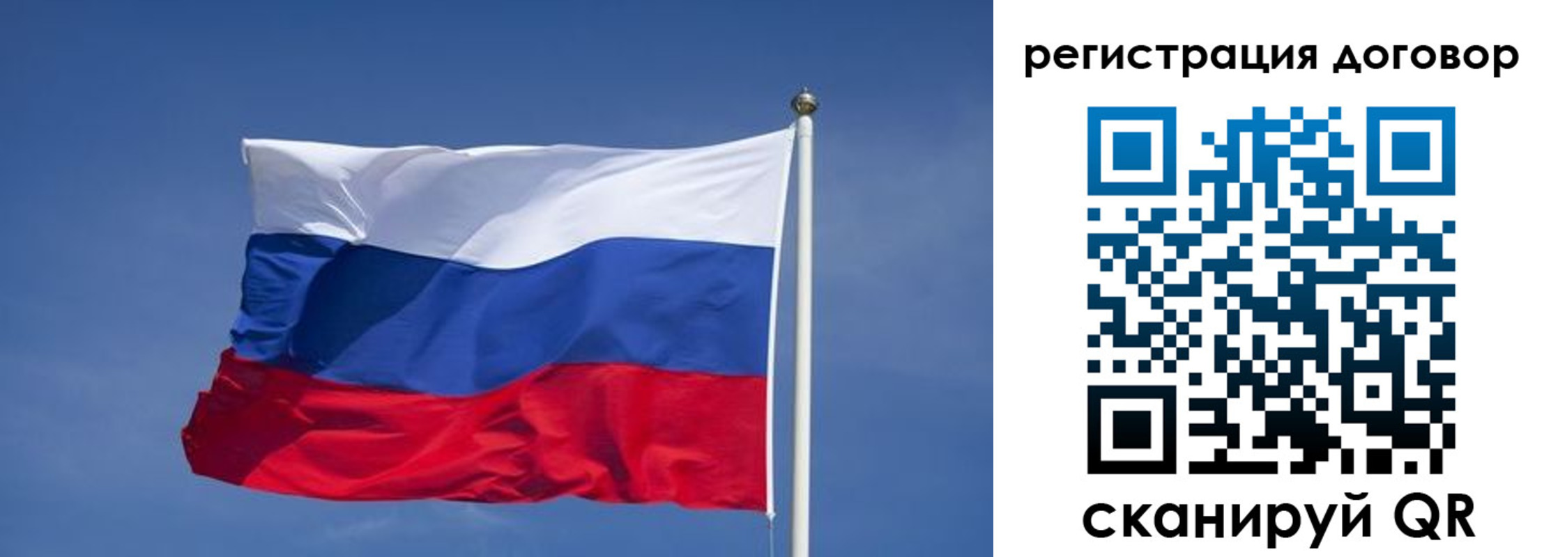 прописка законно в Черногорске