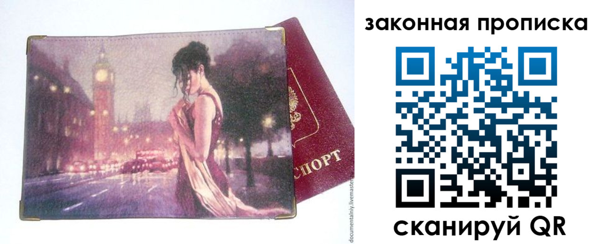 форма 3 в Черногорске